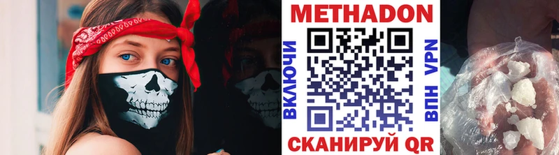 закладки  Верхняя Салда  гидра вход  Метадон кристалл 