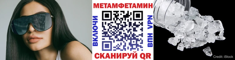 OMG как зайти  Верхняя Салда  МЕТАМФЕТАМИН витя 