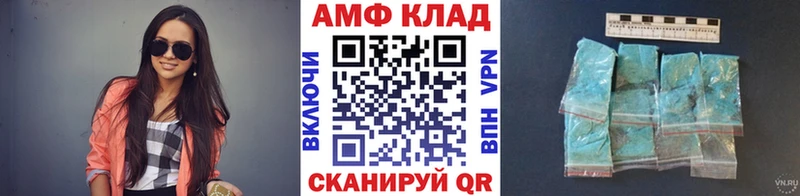 МЕТАМФЕТАМИН винт Верхняя Салда