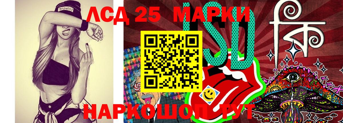 Наркотические марки 1500мкг Верхняя Салда