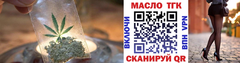 как найти   Верхняя Салда  Дистиллят ТГК вейп с тгк 