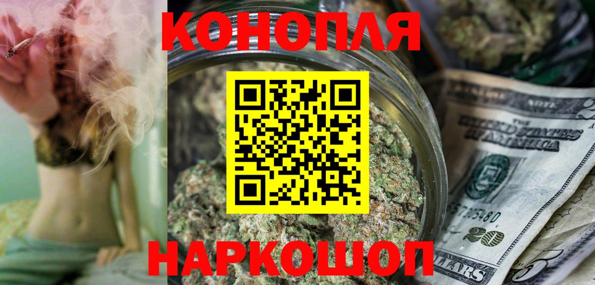 Верхняя Салда  Бошки марихуана тримм  Бошки Шишки AK-47  Конопля тримм  Вход с VPN 