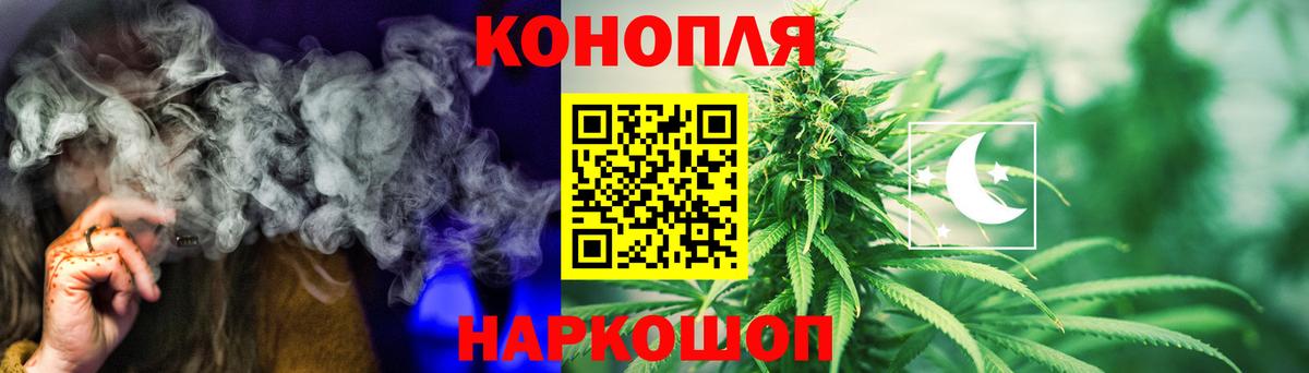 Канабис планчик Верхняя Салда
